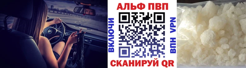 Названия наркотиков Афипский КОКАИН  СК  ГАШ  Канабис  МЕФ 