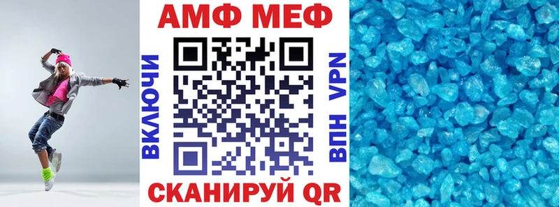 АМФ Premium  Афипский 