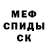 МЕТАДОН белоснежный mike davis