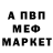 Амфетамин 97% Min Young