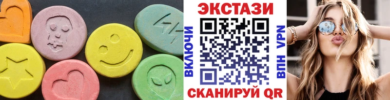 Экстази диски  как найти закладки  Афипский 