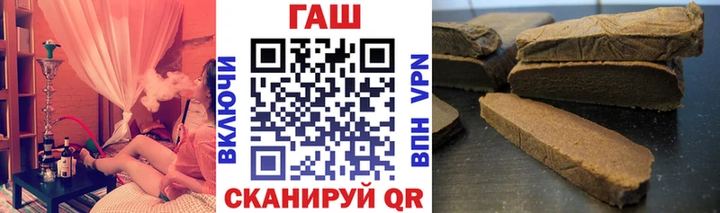 ГАШИШ Premium  цены наркотик  Афипский 