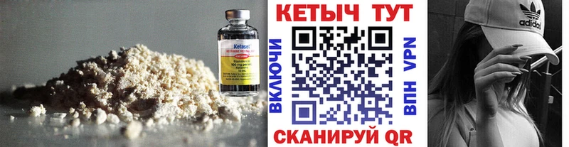 наркота  Афипский  КЕТАМИН VHQ 