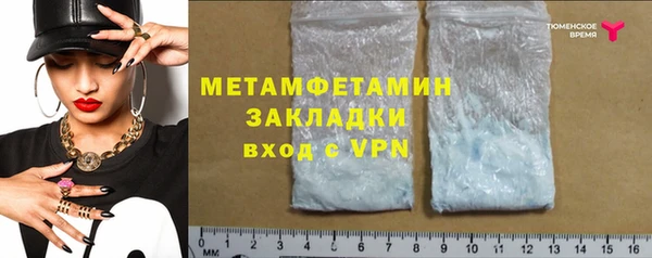 мяу мяу мука Семёнов