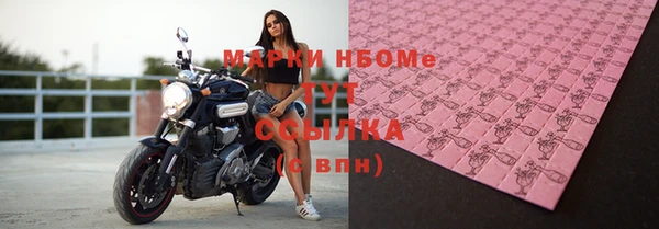 бутик Белоозёрский