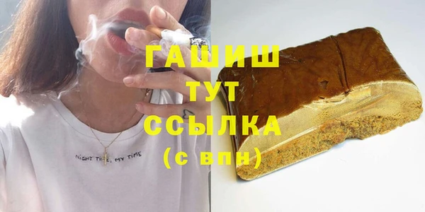 бутик Белоозёрский