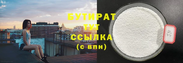 марки nbome Семикаракорск
