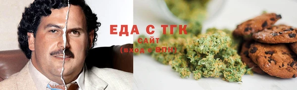 бутик Белоозёрский