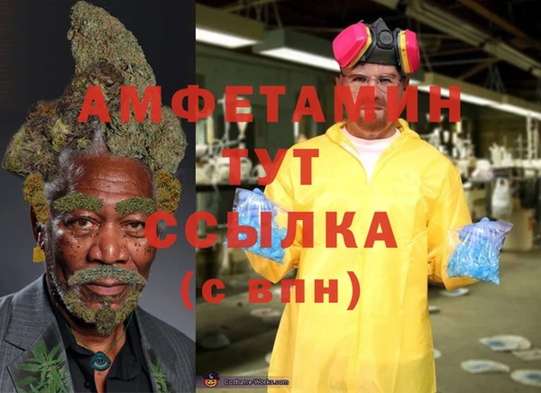 мдма Белокуриха