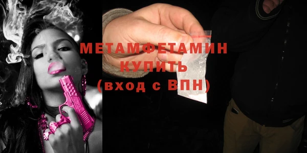 винт Богородск