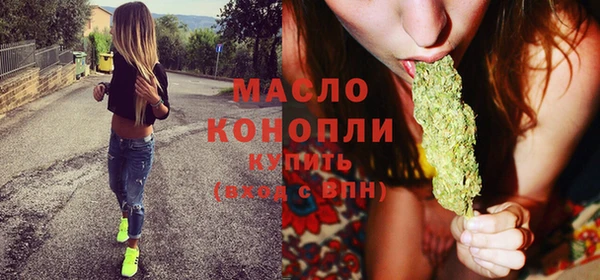метадон Беломорск