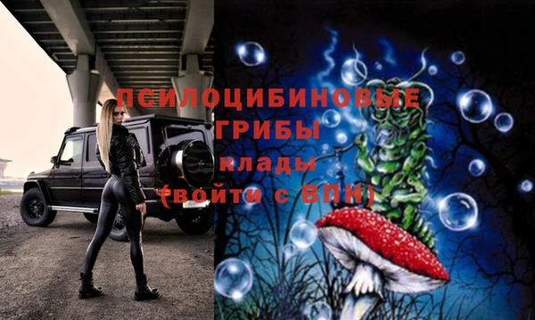 бутик Белоозёрский