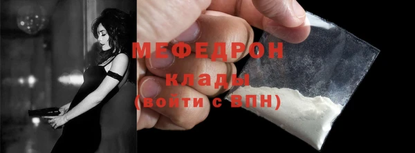 метадон Беломорск