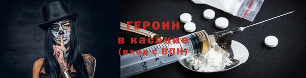 метадон Беломорск