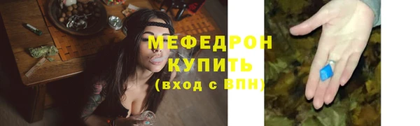 винт Богородск