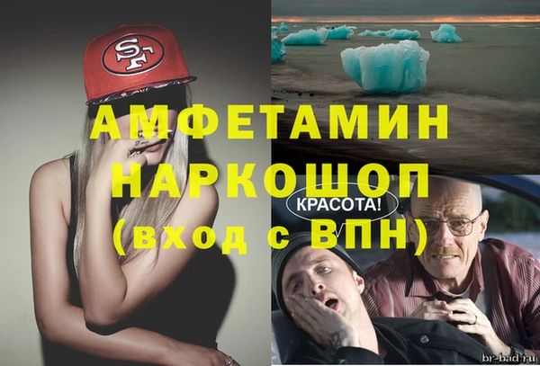 мдма Белокуриха