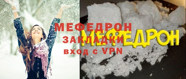 метадон Беломорск
