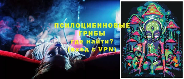 кокаин премиум Аркадак