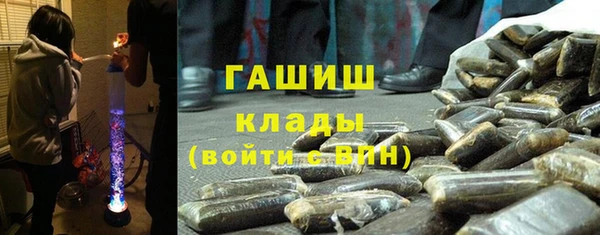 бутик Белоозёрский