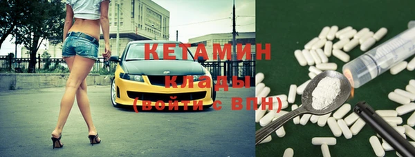 винт Богородск