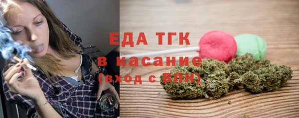 мдма Белокуриха