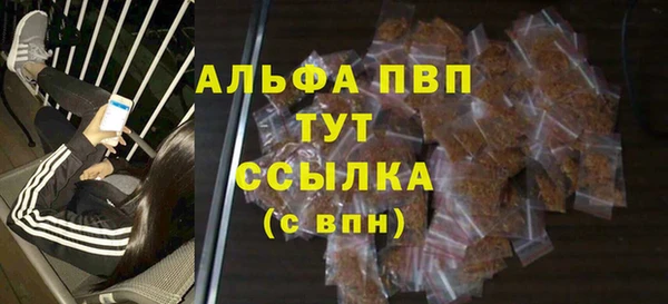 скорость mdpv Богданович