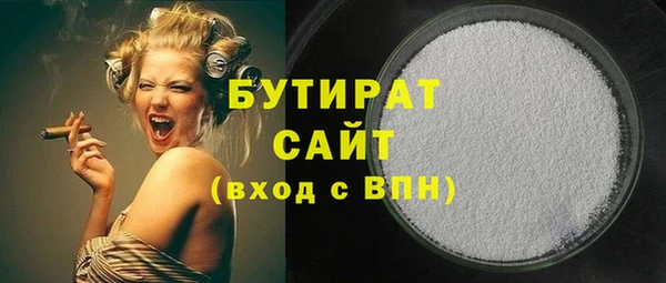 метадон Беломорск
