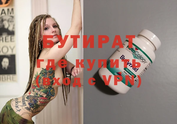 мдма Белокуриха