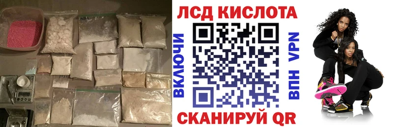 ЛСД экстази ecstasy Афипский