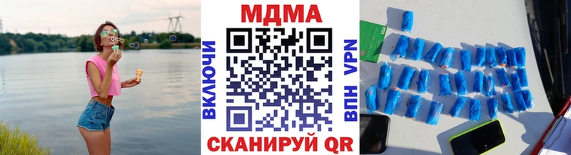 МДМА VHQ  что такое наркотик  Афипский 