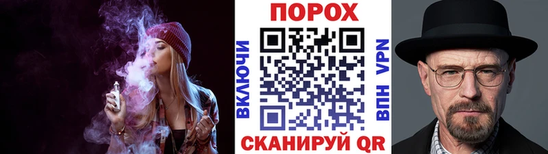 нарко площадка как зайти  Афипский  Метамфетамин мет 