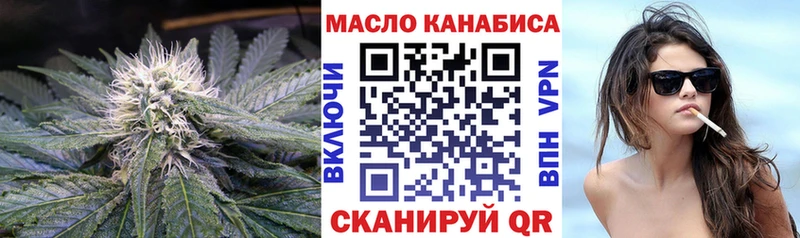 ТГК вейп с тгк  Афипский 